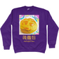 PINEAPPLE BUN in Cantonese Sweatshirt
